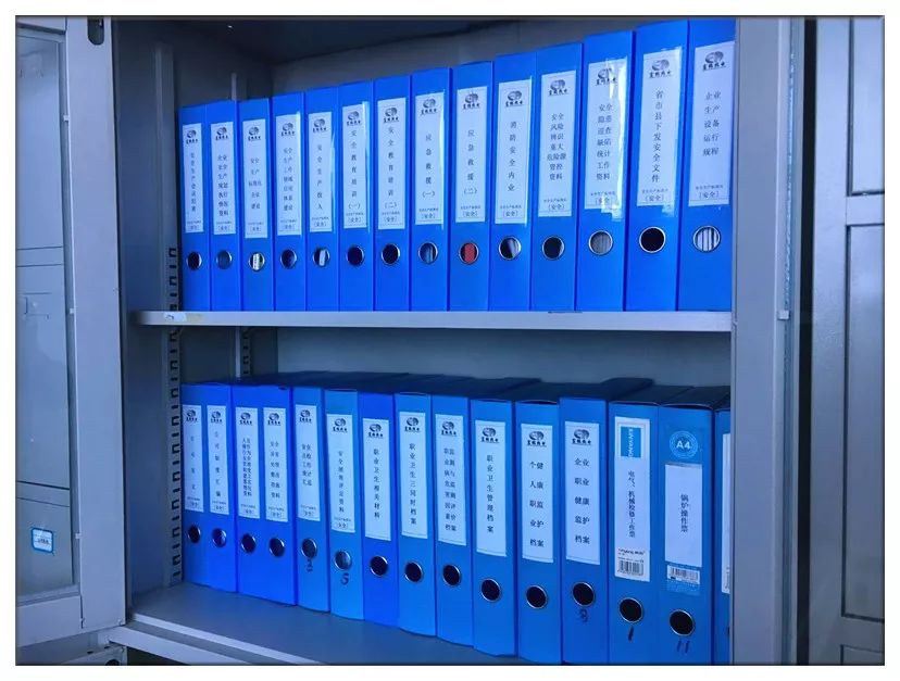 建筑安全台账档案盒（全套25卷，888个文件）-1