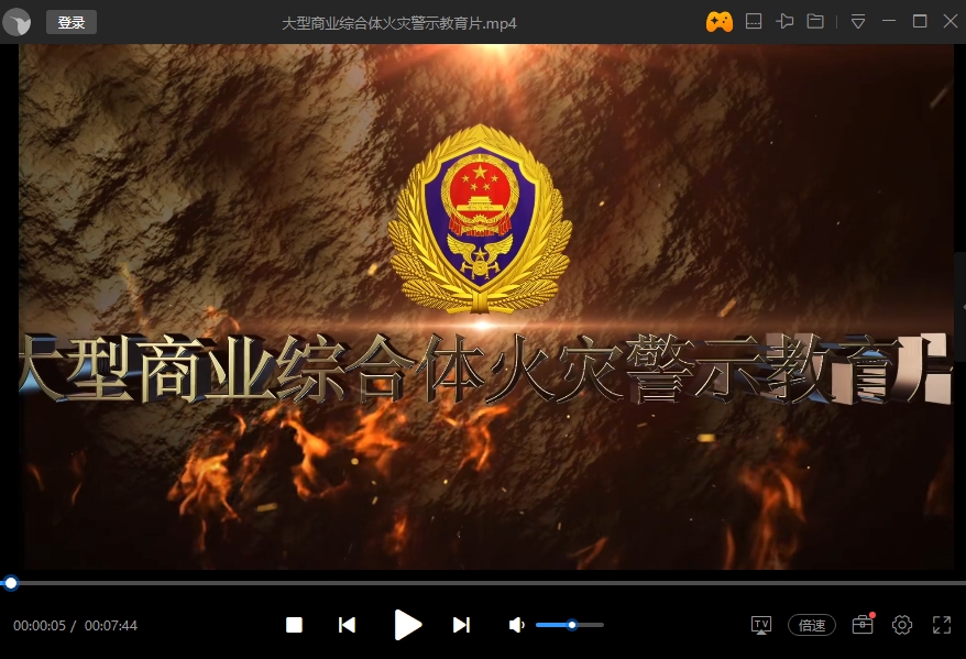 最新十类场所消防安全警示片（10部）-1