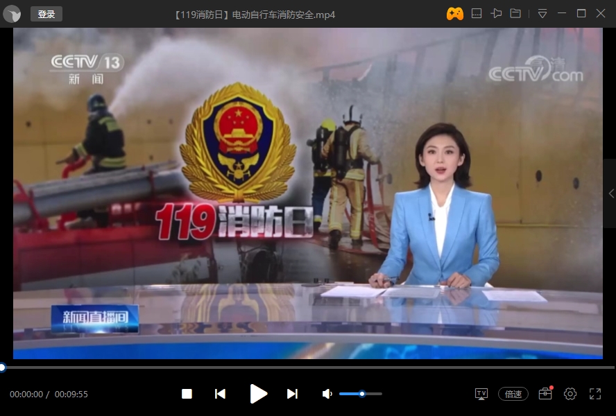 央视“110消防日”系列警示教育片（12部）-1